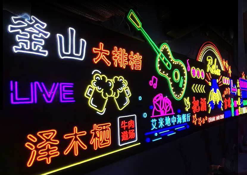 效果定制 效果定制